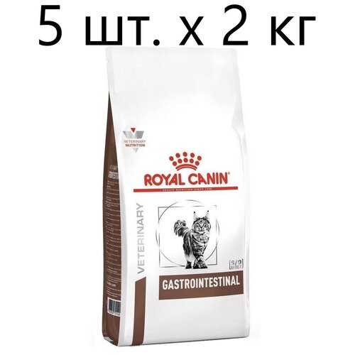 Сухой корм для кошек Royal Canin GastroIntestinal GI32, при проблемах с ЖКТ, 5 шт. х 2 кг