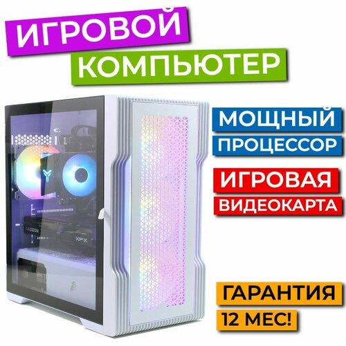 Игровой компьютер Refresh C6 Intel Core i5-10400F (2.9 ГГц) NVIDIA GeForce GTX 1060 (6 Гб) 8 ГБ DDR4 HDD: SSD:1024