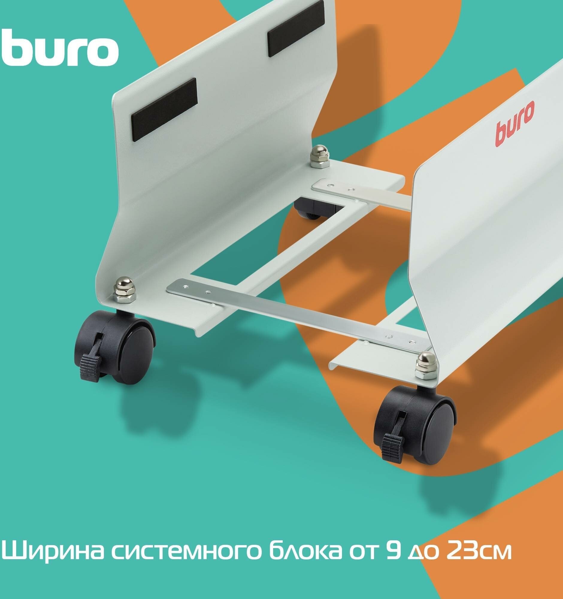 Подставка Buro BU-CS1