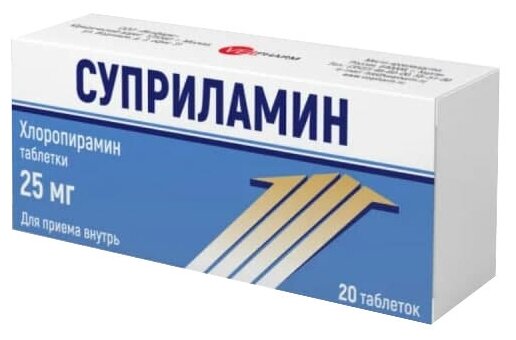 Суприламин таб., 25 мг, 20 шт.