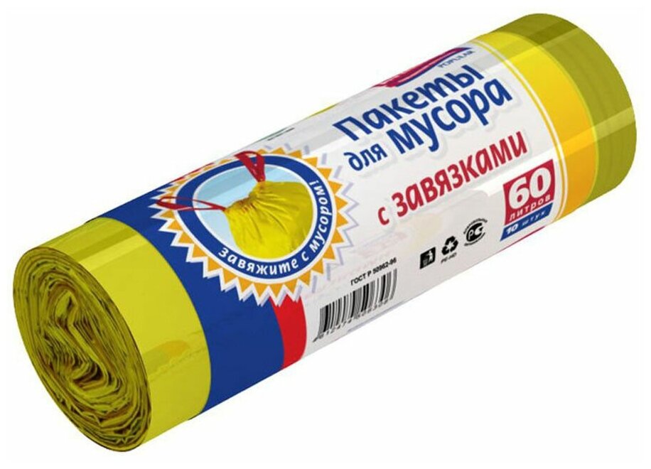 фото Мешки для мусора Avikomp с завязками (10 шт.)
