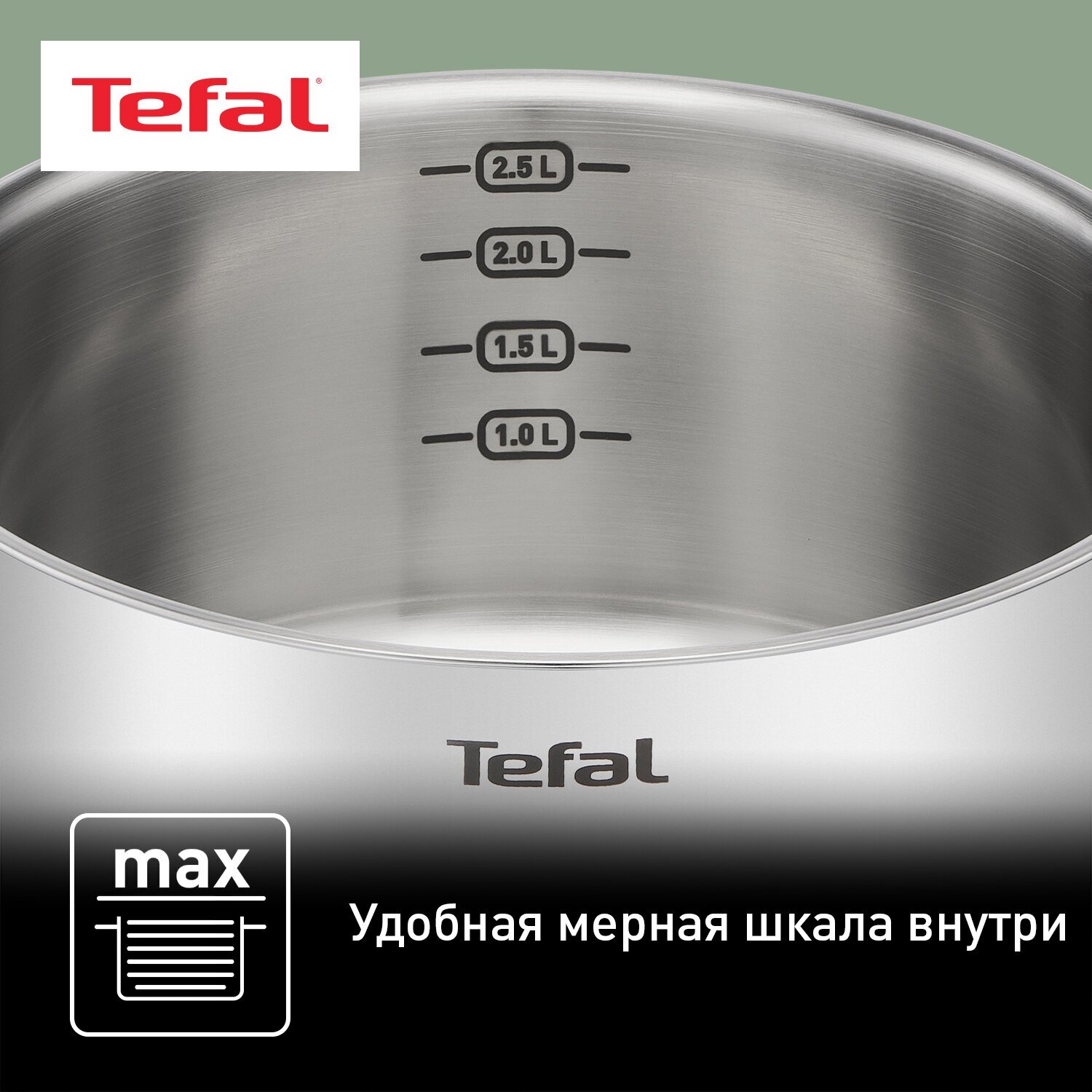 Набор посуды TEFAL E308S674, 6 предметов - фото №5