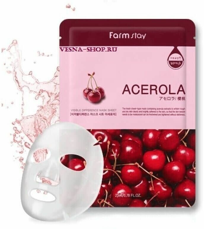 FarmStay Тканевая маска для лица Visible Difference Mask Sheet Acerola с экстрактом ацеролы, 23 мл.
