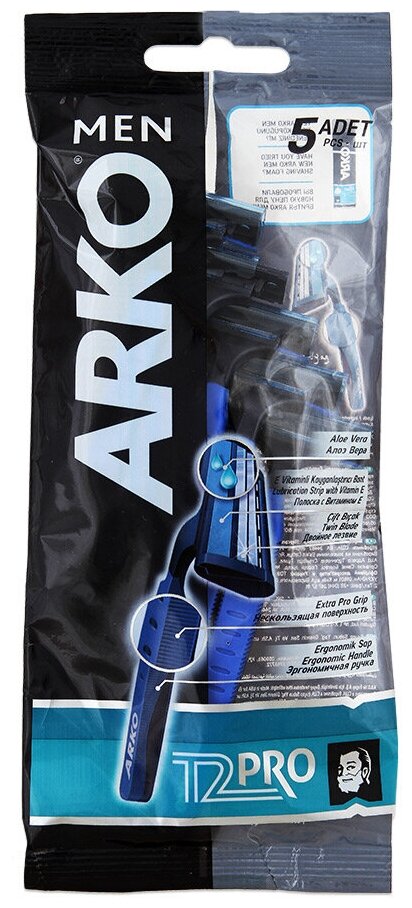 Arko Men T2 Pro, одноразовый, синий