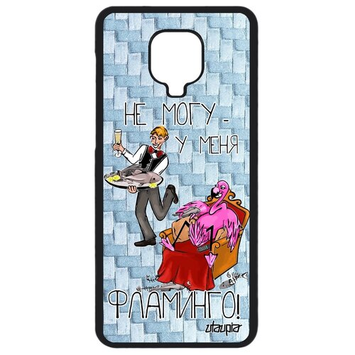 фото Чехол для мобильного redmi note 9s, "не могу - у меня фламинго!" повод юмор utaupia