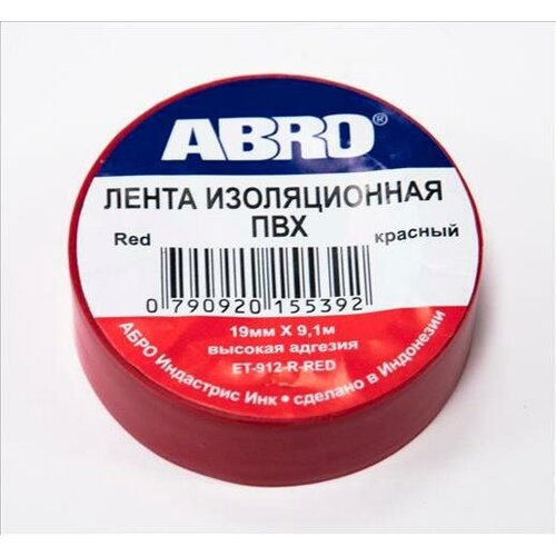 Изолента ABRO (красная) 18мм х 9,1м ET-912-18-10-RED-RW