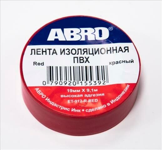 Изолента ABRO (красная) 18мм х 9,1м ET-912-18-10-RED-RW