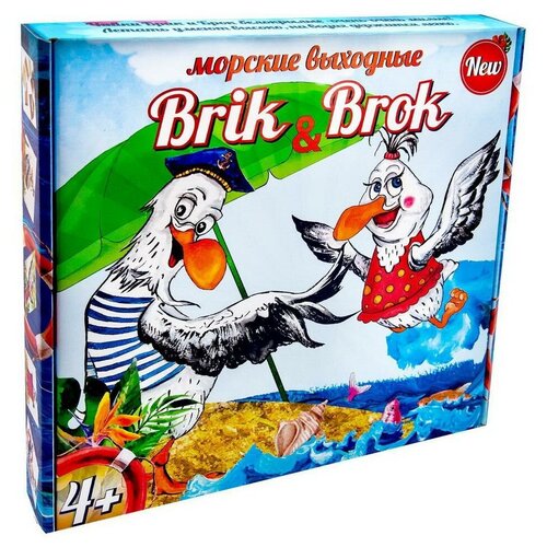 Настольная игра Стратег Морские выходные Brik and Brok 30202ст стратег настольная игра стратег cross wordus