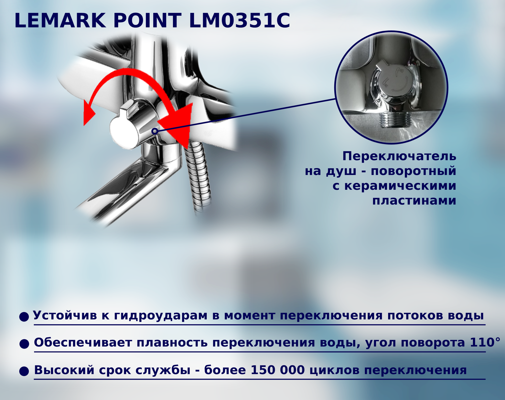 Смеситель Lemark - фото №10