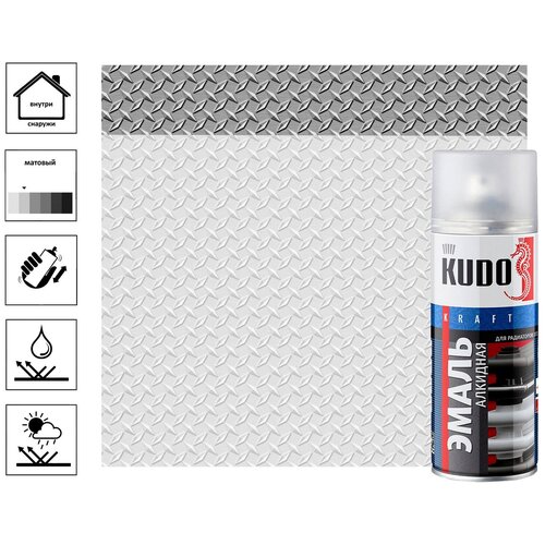 Эмаль KUDO для радиаторов отопления, белый матовый, матовая, 520 мл, 1 шт.