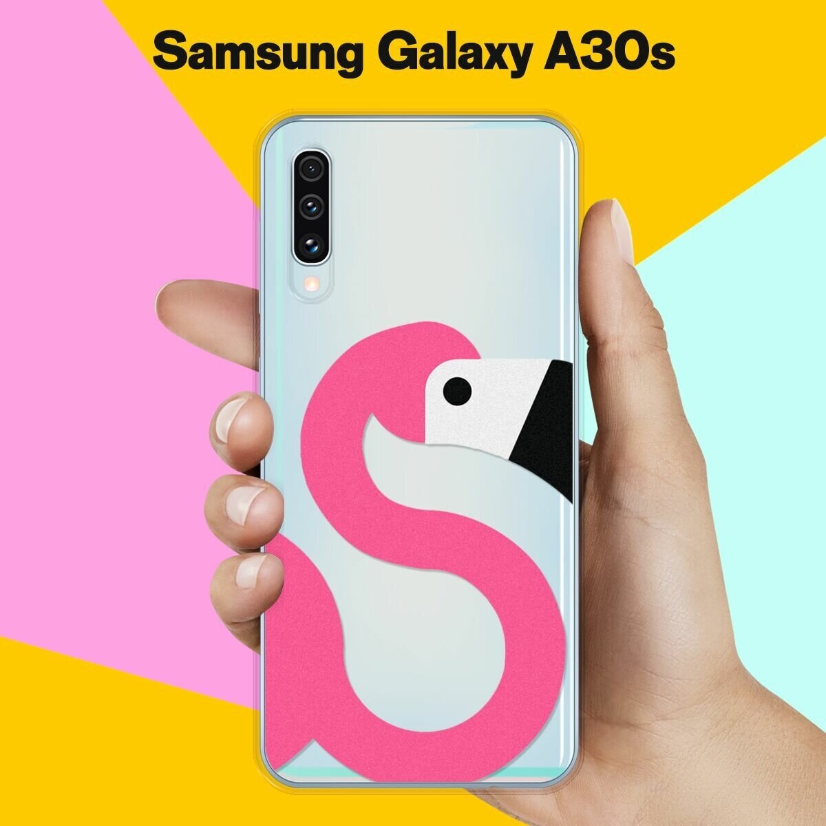 Силиконовый чехол Фламинго на Samsung Galaxy A30s