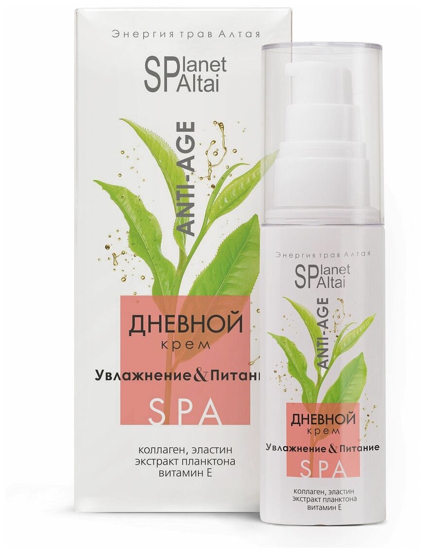 крем Planet SPA Altai для лица дневной