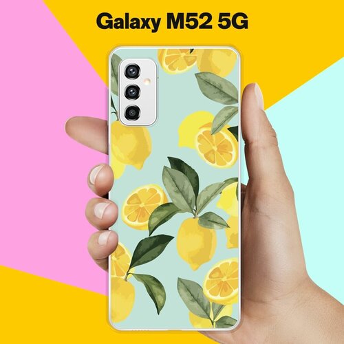 Силиконовый чехол на Samsung Galaxy M52 5G Лимоны / для Самсунг Галакси М52