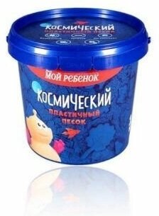 Космический песок Сиреневый 1 кг