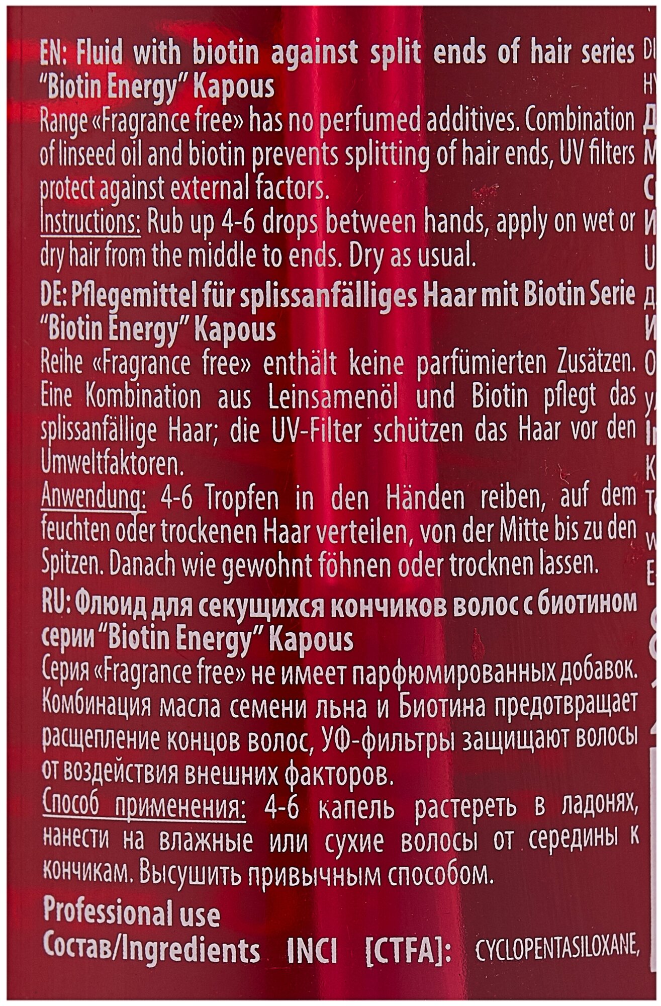 Kapous Professional Флюид для секущихся кончиков волос с биотином 80 мл (Kapous Professional, ) - фото №3