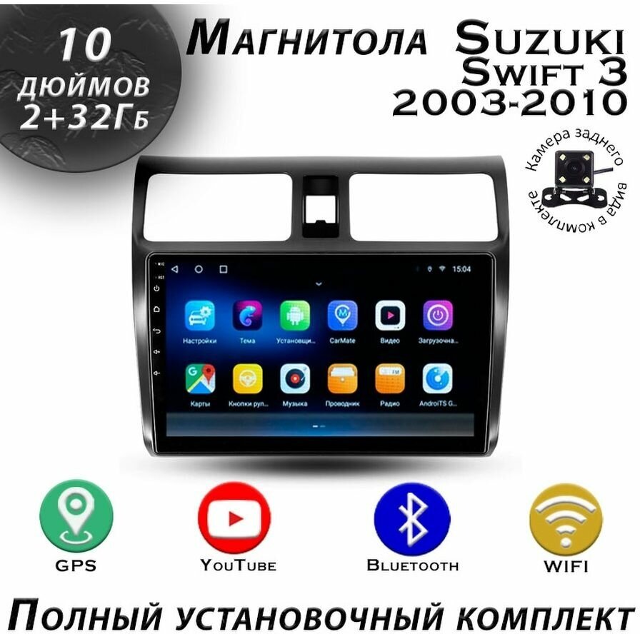 Магнитола TS7 Suzuki Swift 3 2003-2010 2/32Gb