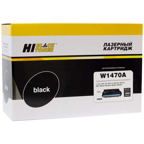 Картридж Hi-Black HB-CF360X, 12500 стр, черный картридж hi black hb cf450a 12500 стр черный