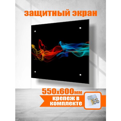 Защитный экран для плиты от Borntoprint. Стеновая панель из закаленного стекла для кухонного фартука 