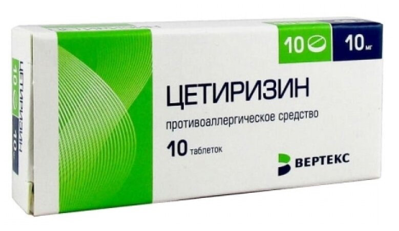 Цетиризин 30 Таблеток