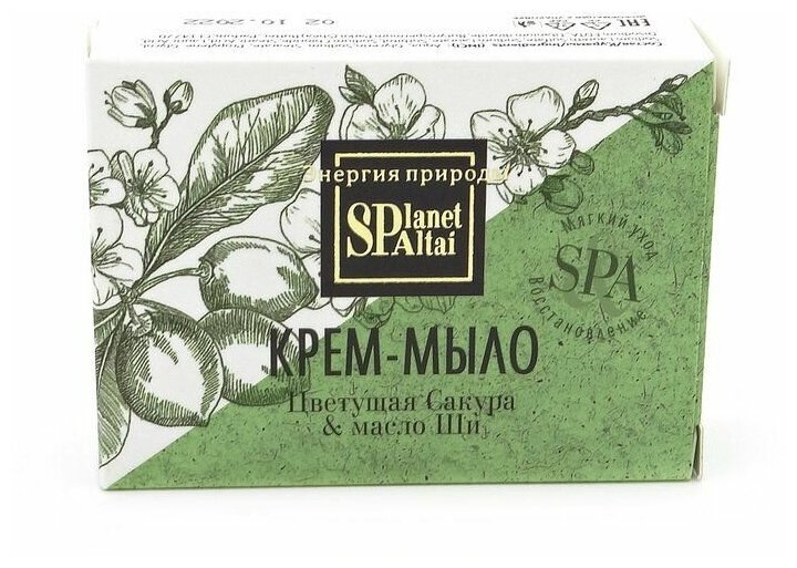 фото Planet Spa Altai Крем-мыло кусковое Цветущая сакура и масло ши