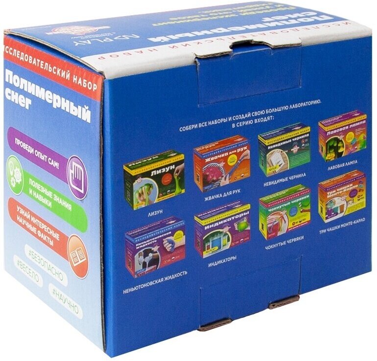 Набор для опытов. Полимерный снег НД плэй - фото №8