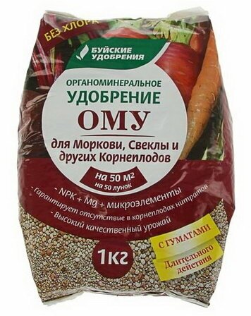 Удобрение органоминеральное для моркови, свеклы и корнеплодов, 1 кг