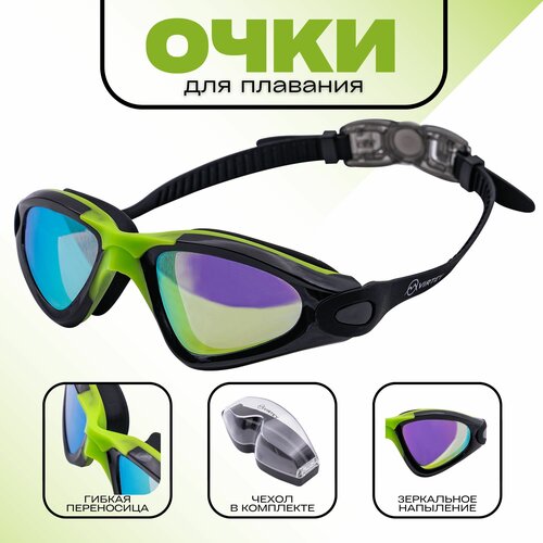 Очки для плавания мужские женские Virtey S3981M черно-зеленые