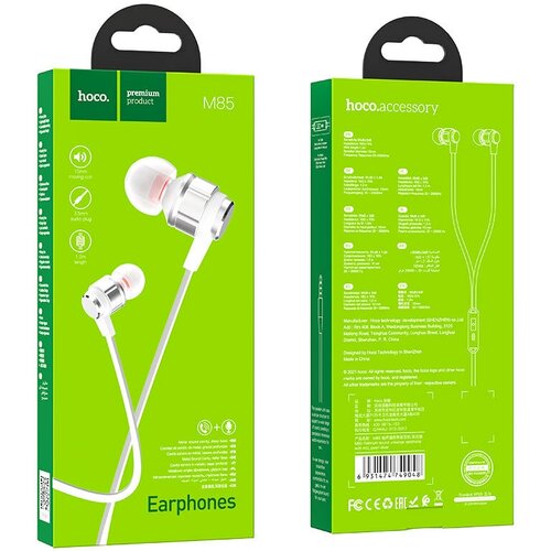 Наушники с микрофоном HOCO M85 серебро 37000₽