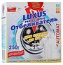 Отбеливатель Luxus Professional до 60 градусов