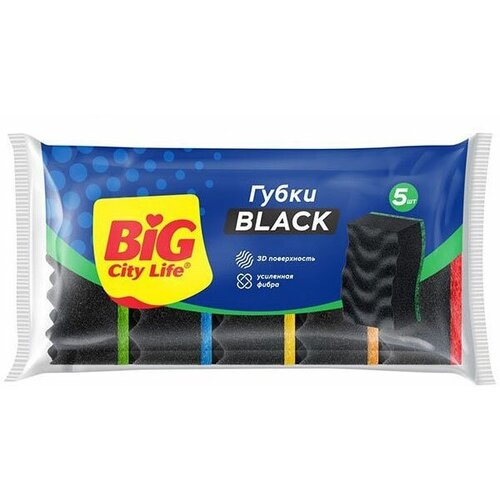 Губки для мытья посуды BIG CITY LIFE Максима Black с волнистой поверхностью, 5 шт