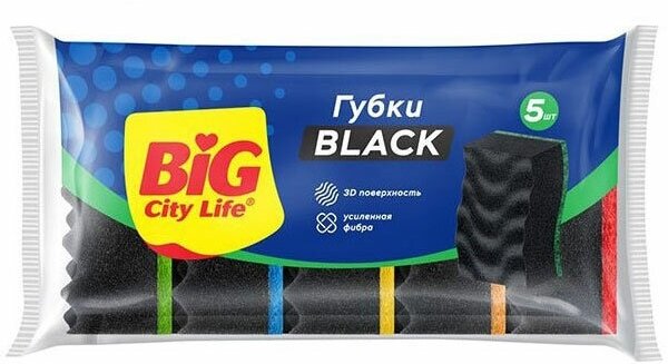 Губки для мытья посуды BIG CITY LIFE Максима Black с волнистой поверхностью, 5 шт