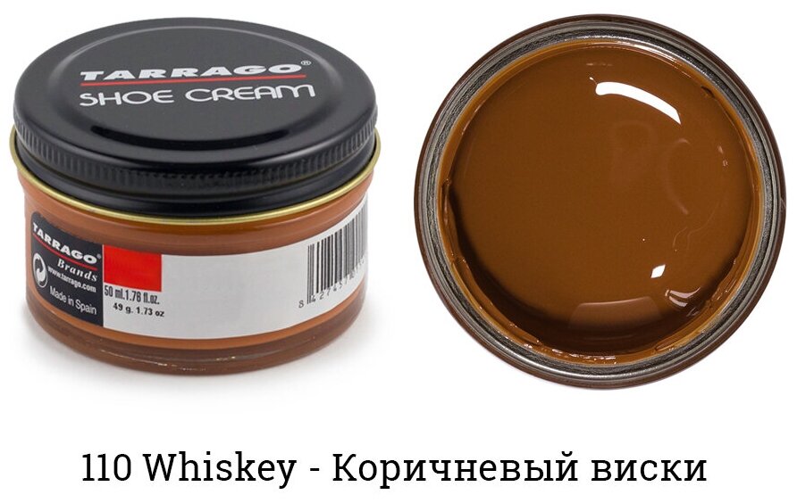 Крем Tarrago SHOE Cream 50мл. (whiskey)