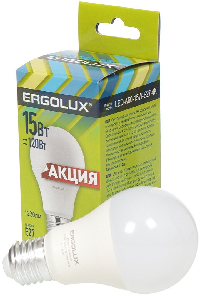 Лампа светодиодная Ergolux LED E27 15Вт - фото №4