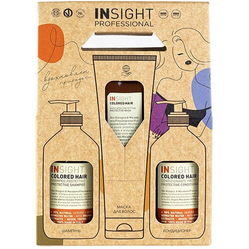 Insight Colored Hair insight colored hair set