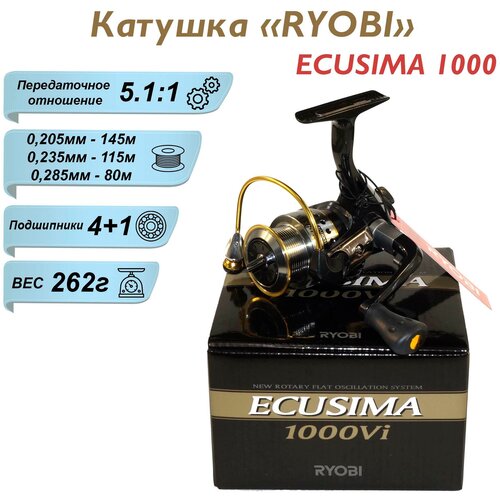 Катушка Ryobi ECUSIMA 1000 катушка ryobi ecusima 4000