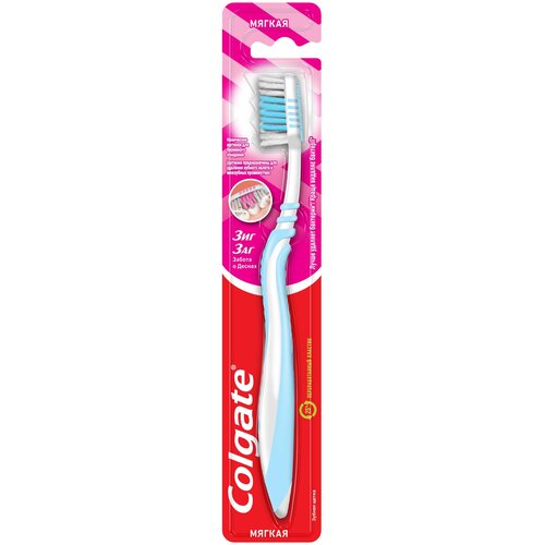 Зубная щетка Colgate Зиг Заг Забота о Деснах , мягкая, цвет в ассортименте