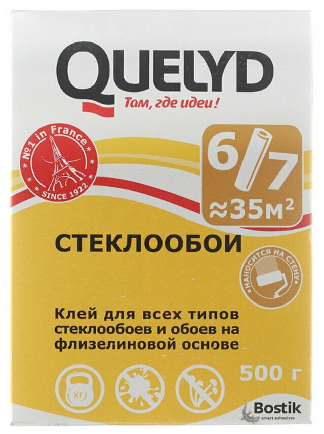 Клей для стеклообоев Quelyd Стеклообои 500 г - фотография № 6