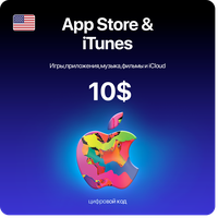 Пополнение/подарочная карта Apple, AppStore&iTunes на 10$ Америка