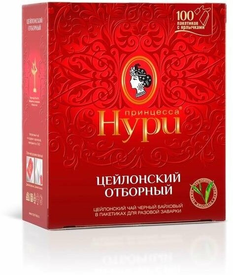 Чай черный Принцесса Нури "Отборный", 50 пакетиков - фото №10