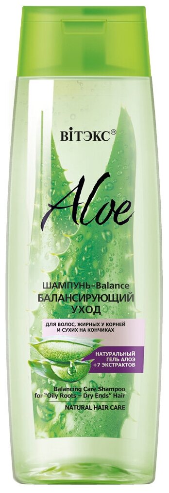 Витэкс шампунь-Balance Aloe Балансирующий уход для волос, жирных у корней и сухих на кончиках, 400 мл