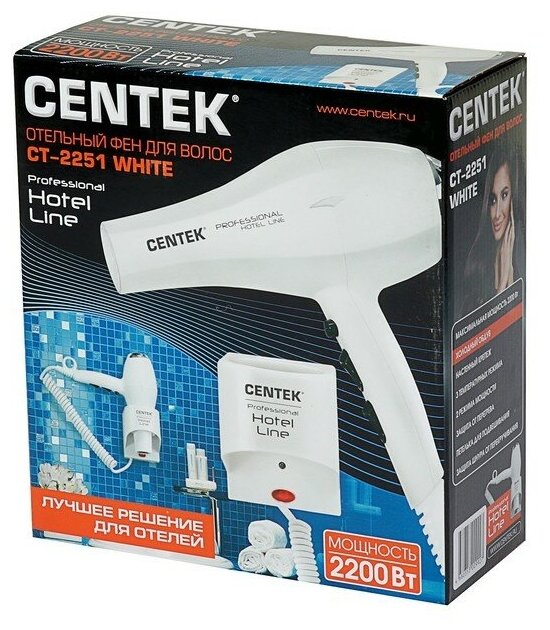 Фен CENTEK CT-2251 2200 Вт, белый - фото №2