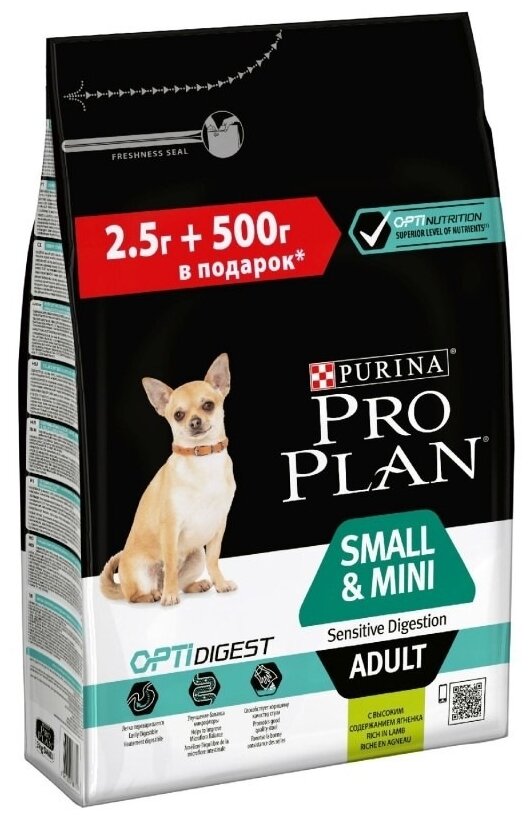 Сухой корм ProPlan для взрослых собак мелких и карликовых пород с чувствительным пищеварением, ягненок и рис, 2,5кг+500гр Purina ProPlan - фото №1