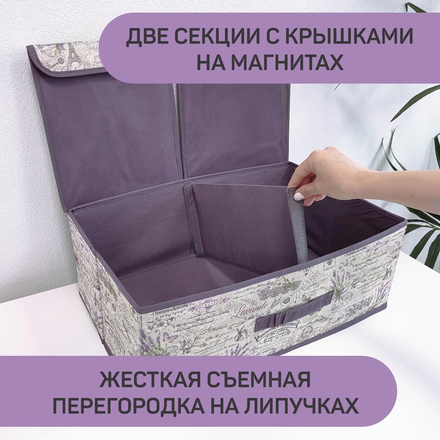 Короб для хранения Hoff LV-BOX-L2 - фото №2