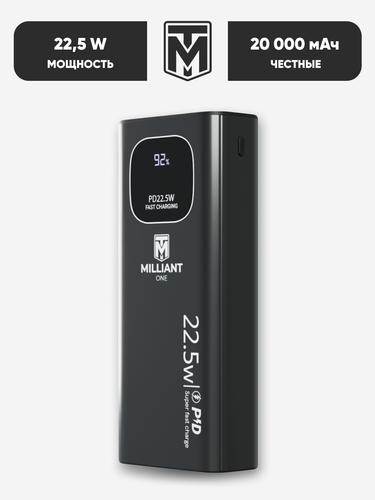 Аккумулятор Power bank 20000 mAh пауэрбанк внешний 20000 mAh Milliant ...