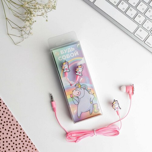 Наушники проводные в коробке Будь собой вакуумные 135 х 52 см 642₽