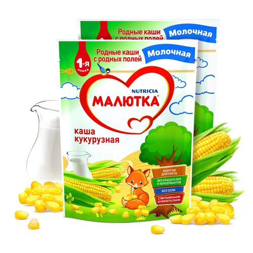 Каша Малютка (Nutricia) молочная кукурузная, с 5 месяцев, 2 уп. каша малютка nutricia молочная мультизлаковая с 6 месяцев