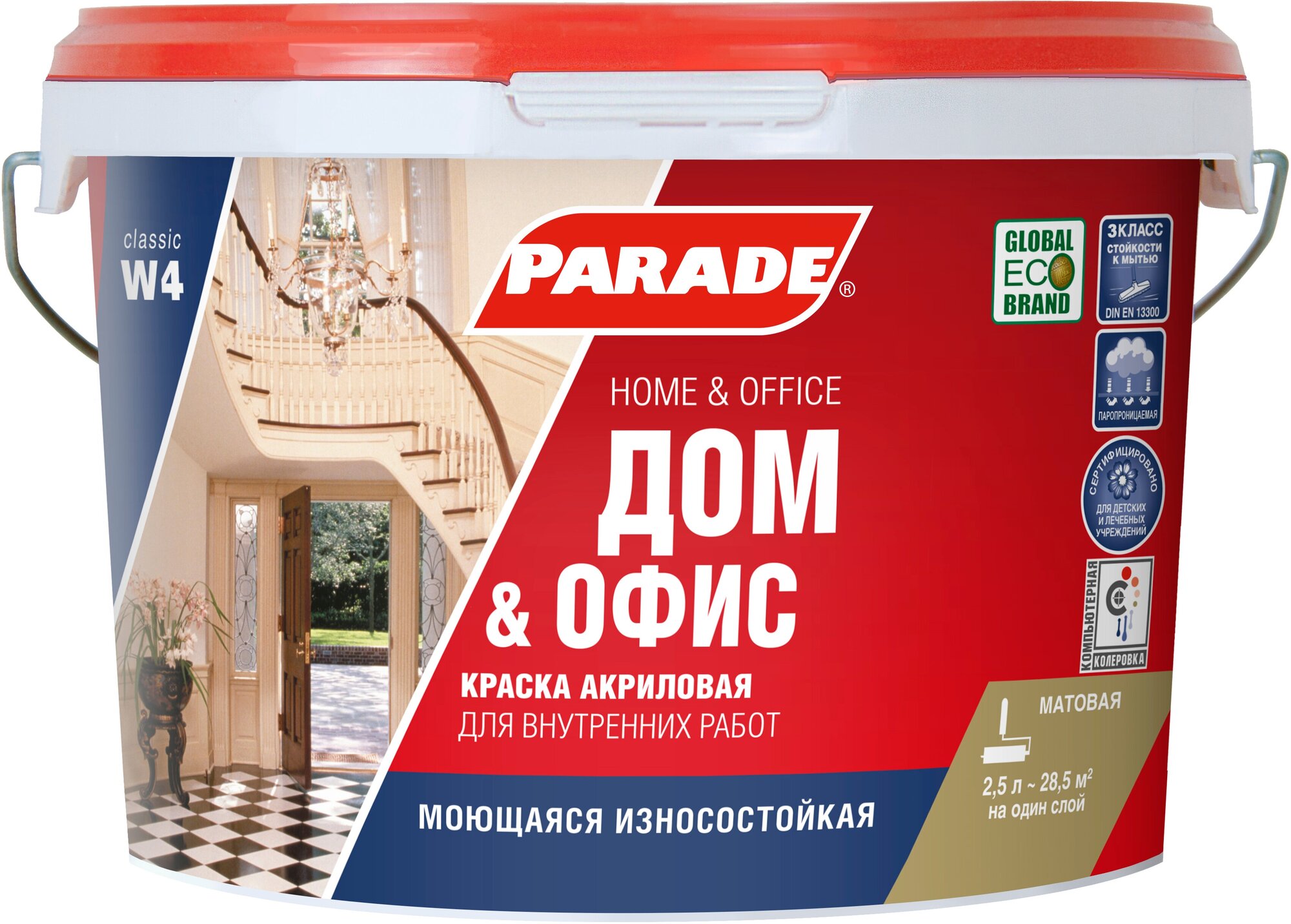 Краска интерьерная Classic W4 Дом & Офис Parade 2,5 л База С (бесцветный) матовая - фотография № 2