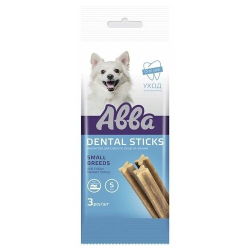 Aвва Dental sticks лакомство для собак мелких пород Палочки Дентал S, 36г, 4 шт