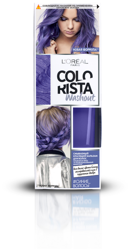 Красящий бальзам Colorista Washout для волос цвета блонд, мелированных и с эффектом Омбре, оттенок синий
