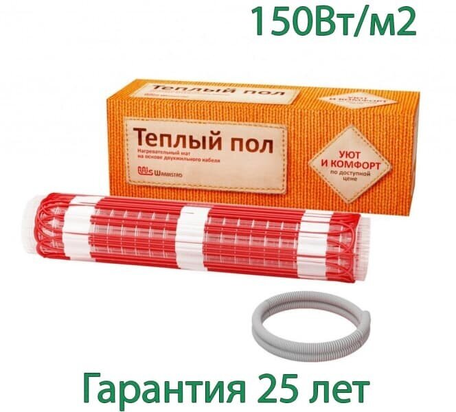 Тёплый пол мат Warmstad WSM-220Вт 1,5 м2